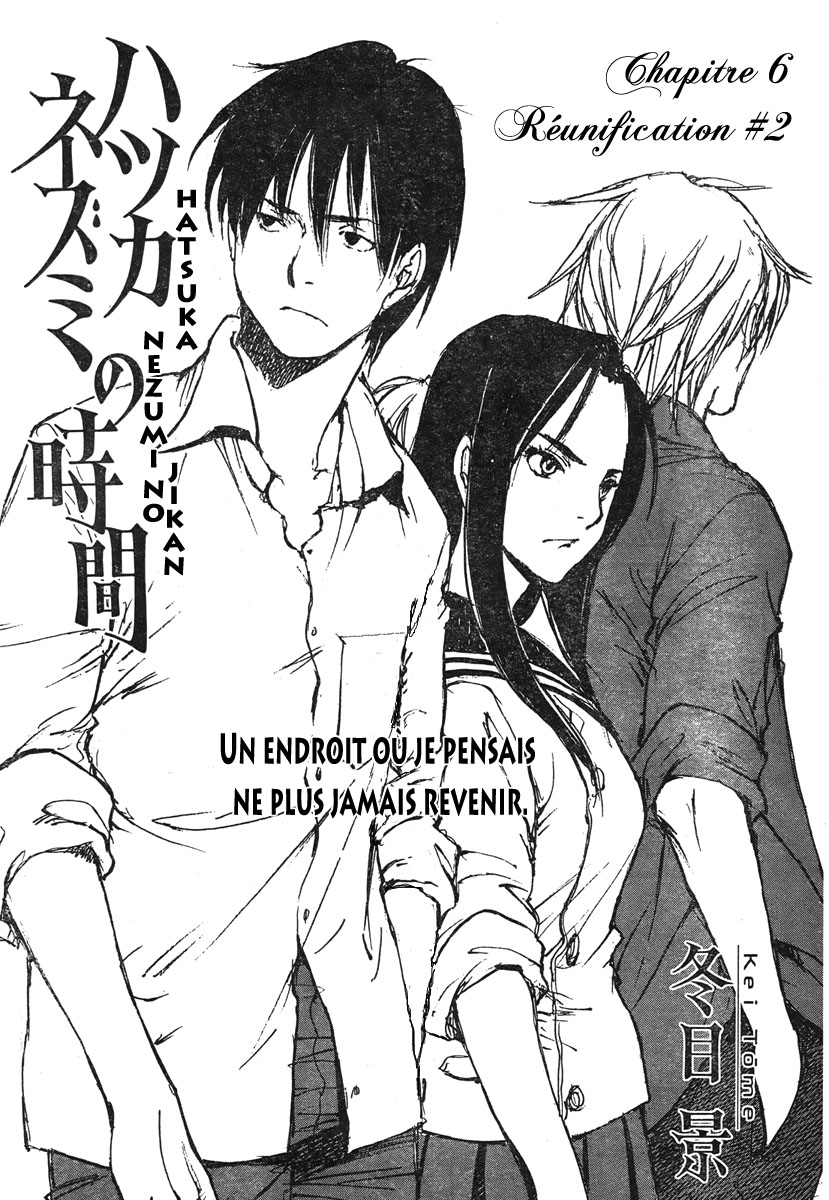 img Hatsuka Nezumi no Jikan 1